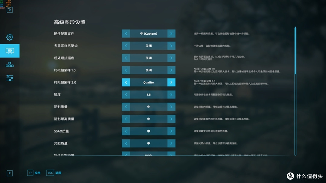 除了速度快，还能画质好！FSR2.0真的这么神奇？