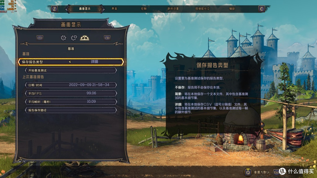 除了速度快，还能画质好！FSR2.0真的这么神奇？