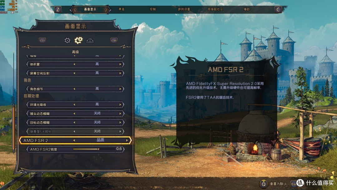除了速度快，还能画质好！FSR2.0真的这么神奇？
