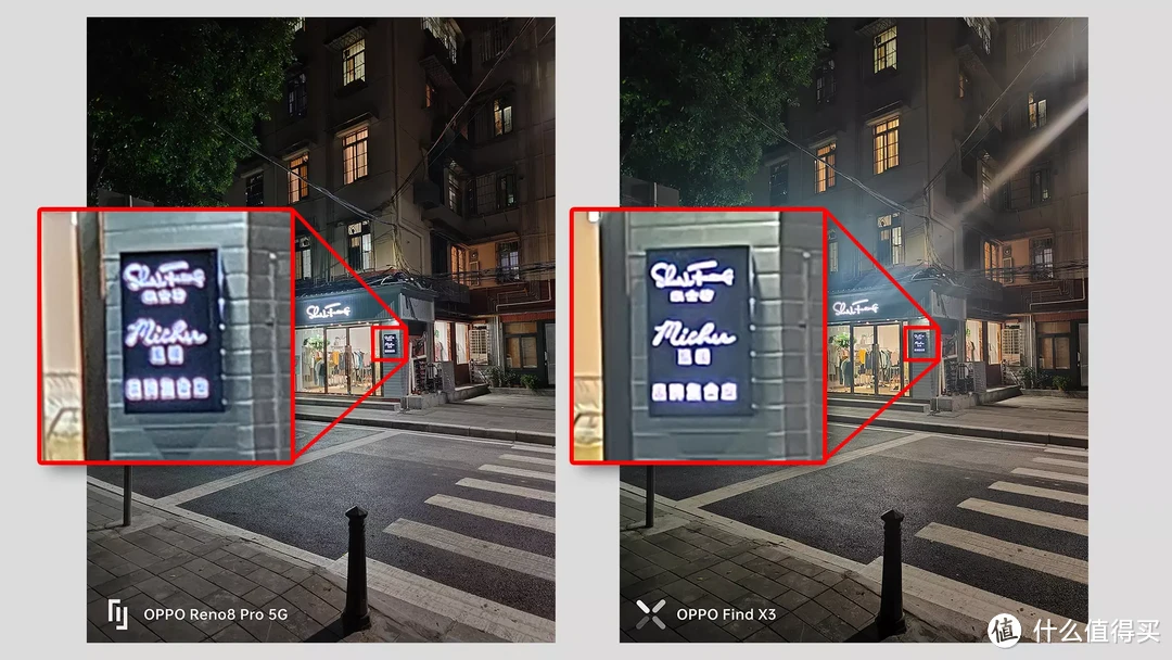 OPPO家的内斗！Reno8pro跟Find X3拍照谁更好？