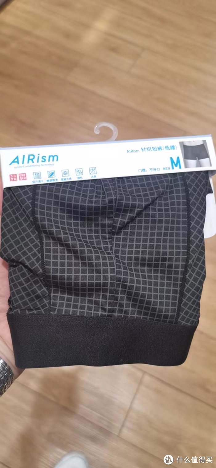 AIRISM政短裤