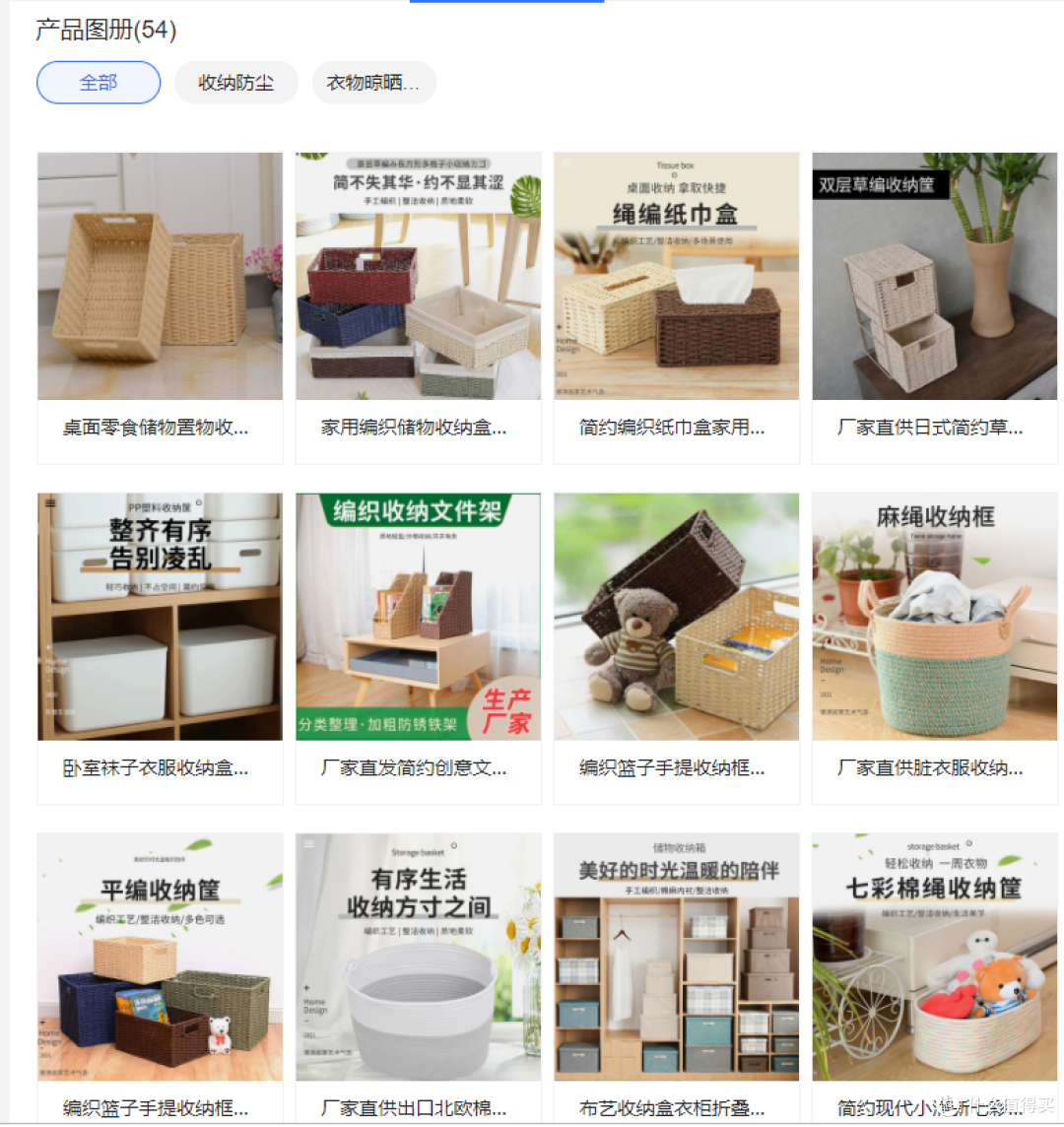 一折买到宜家好物,这几家宝藏店铺一定要收藏。