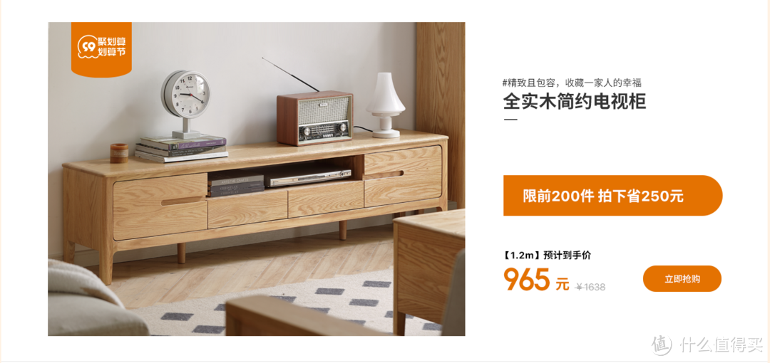 要性价比更要品质好生活,必须收藏的家具店铺,生活品质不打折。