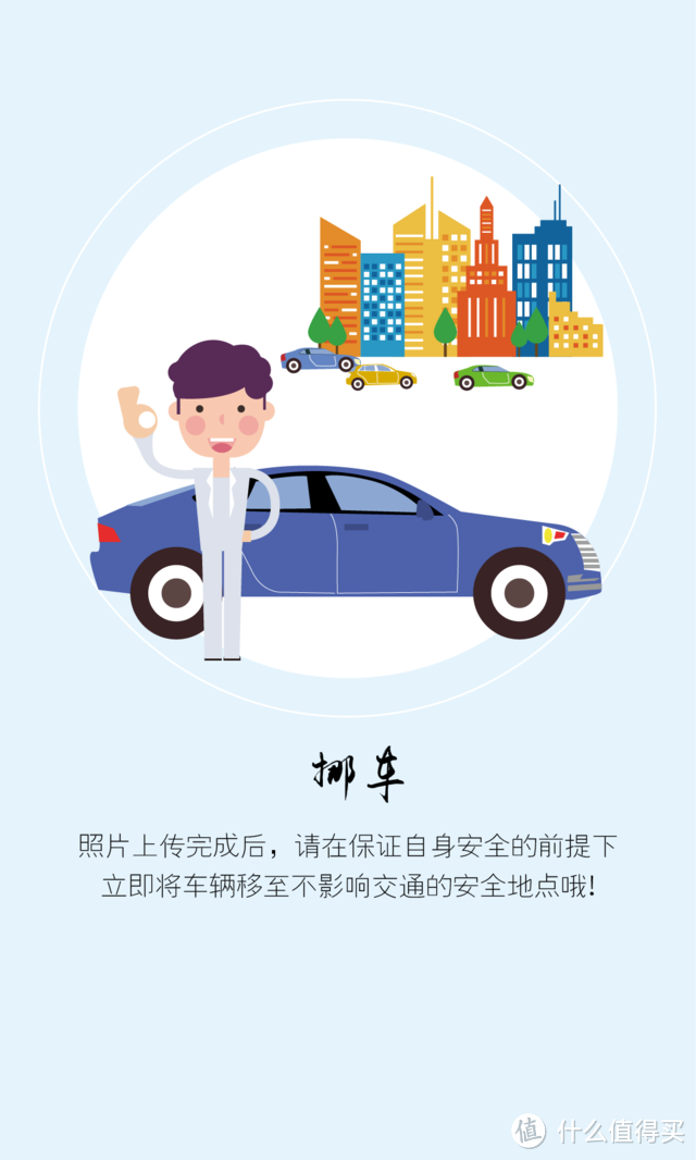 快处易赔初体验,我的二手车停着又被擦了,时隔三月再修车...…