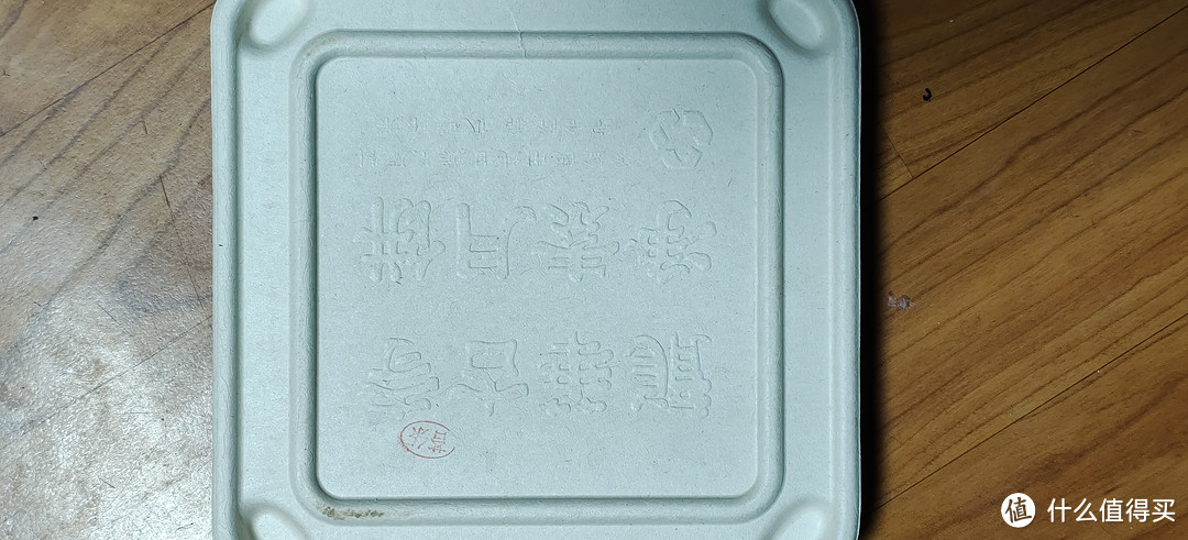 拿出来就不停的掉皮～龙华寺的苔条月饼🥮上海特产/静以养心苏式月饼礼盒糖醇无添加蔗糖