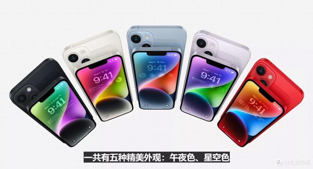 苹果秋季发布会回顾,推出iPhone 14系列、AirPods Pro2等新品