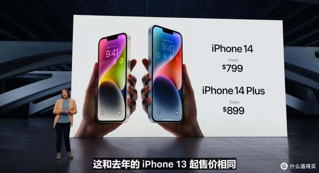 苹果秋季发布会回顾,推出iPhone 14系列、AirPods Pro2等新品