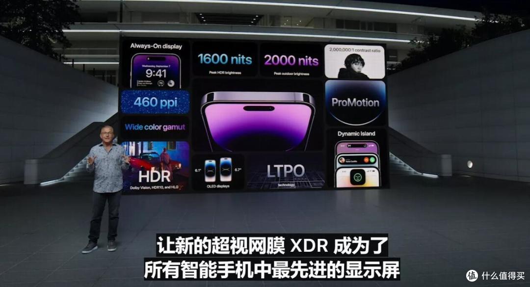 苹果秋季发布会回顾,推出iPhone 14系列、AirPods Pro2等新品