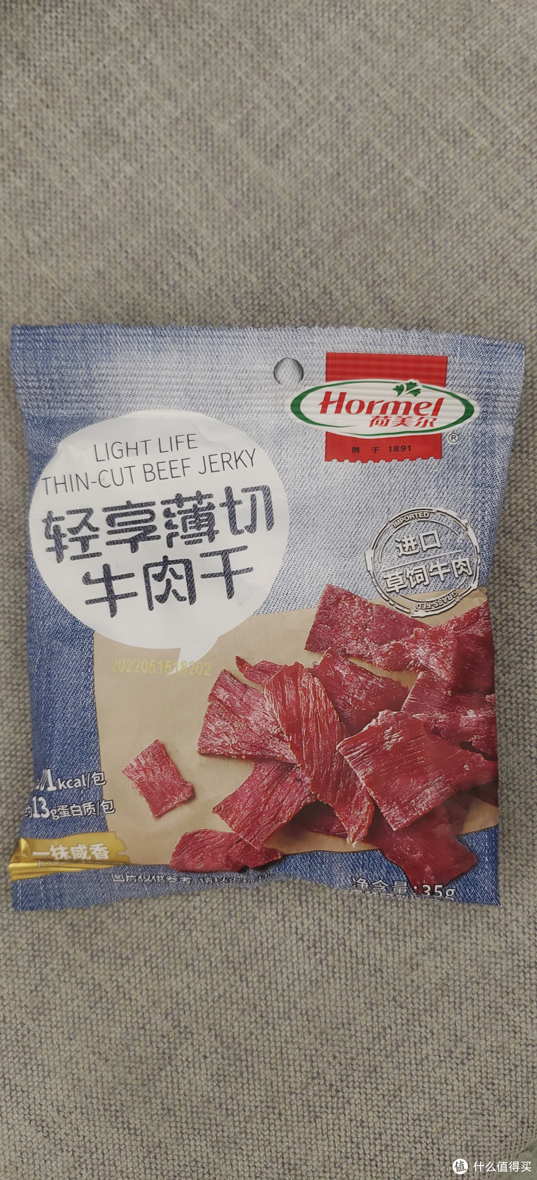 这个牛肉干真好吃~荷美尔Hormel轻享薄切牛肉干 熟食肉脯 休闲零食 办公室零食 网红零食