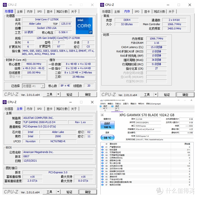 支持汉堡排的“海景房”：爱国者 月光宝盒 镜 双360冷排位E-ATX机箱上手体验