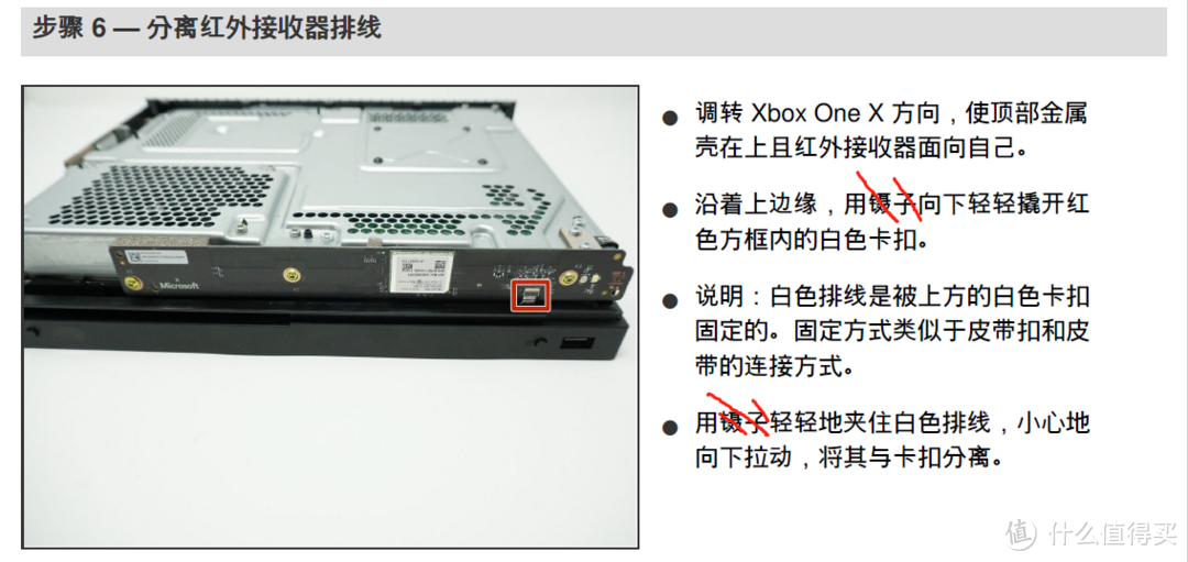 xBox One X国行换SSD，不限SSD容量，保持港服，保留登录状态，不用OSU1和Ubuntu，纯新手教程