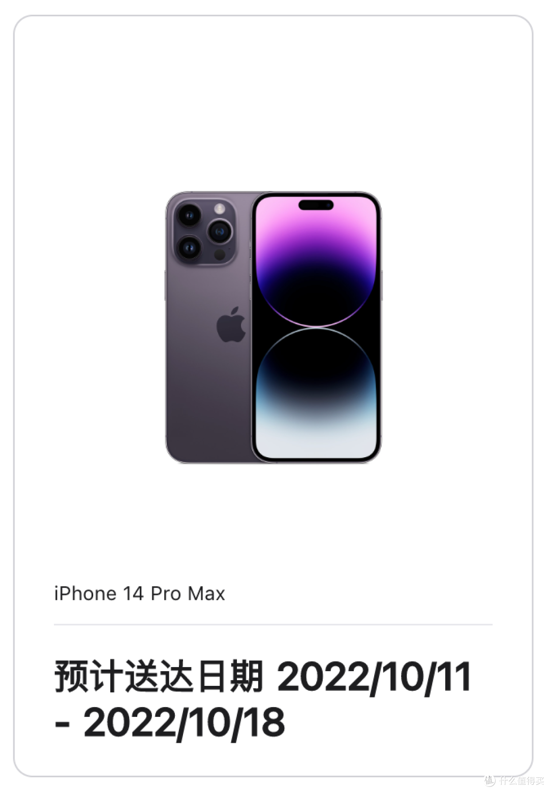 苹果官网、拼多多、京东购买 iPhone 14 系列分别有什么优势