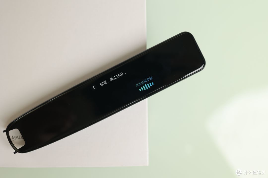 千万词库AI教学,网易有道词典笔X5让孩子赢在起跑线