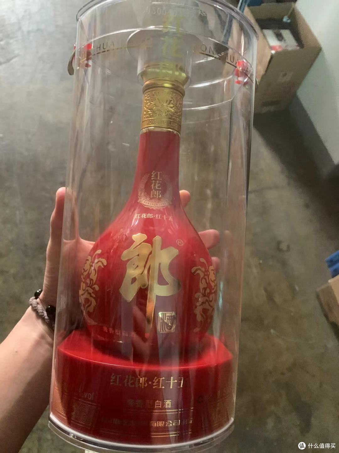 红十五
