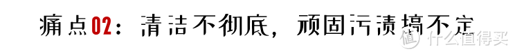 不到3k的卷王洗地机石头A10 Plus：里外都干净才是真干净