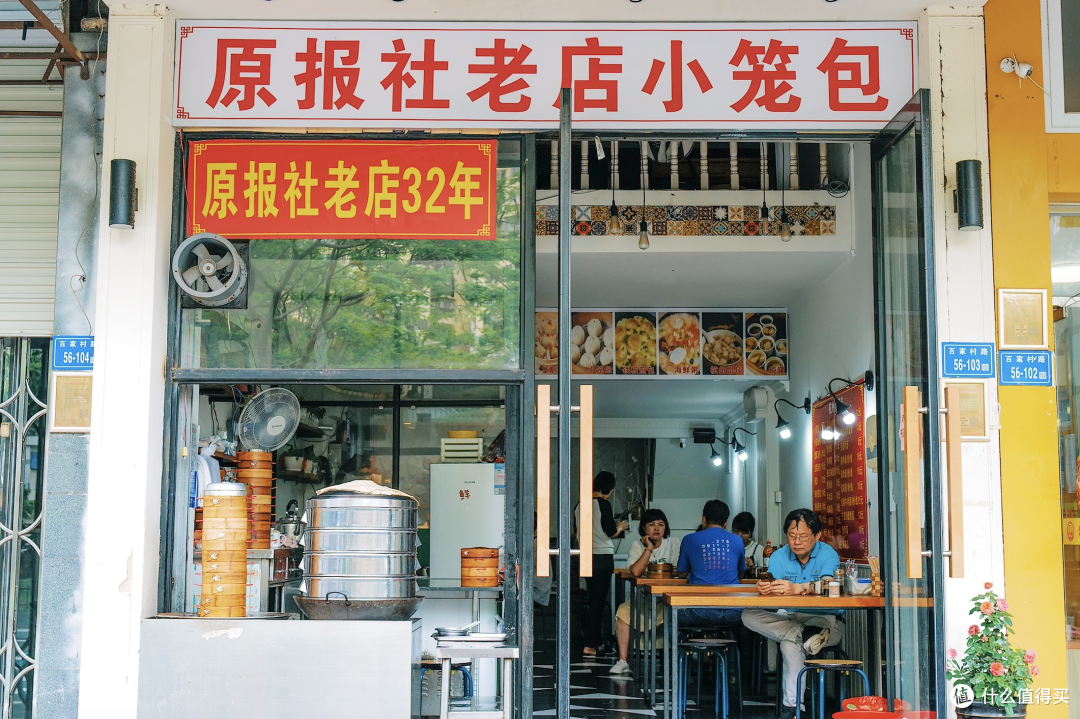 一座城市的味道，尽在时光里~