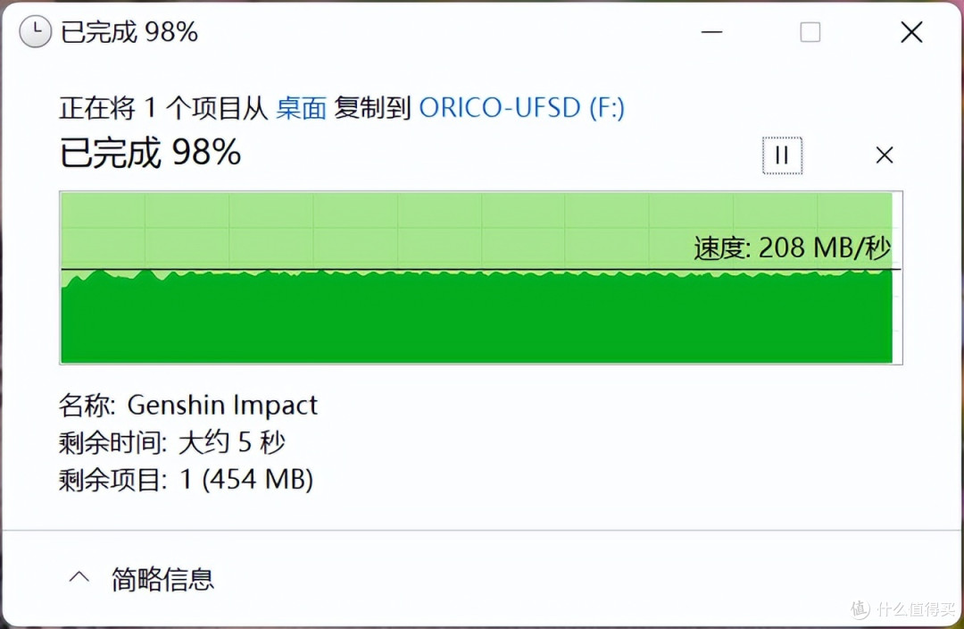 披着SSD外衣的优盘,1G文件3秒传完,手机电脑平板都能用