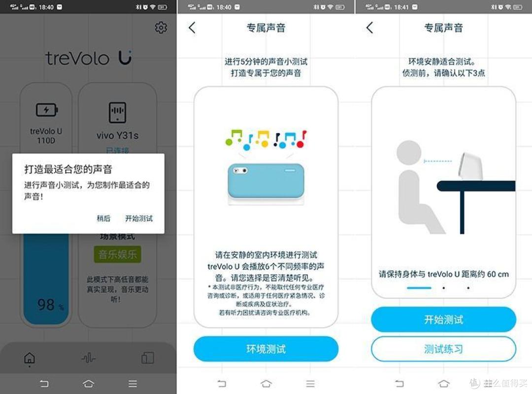 专业的语言学习音箱是智商税吗?我只后悔没有早点给娃入