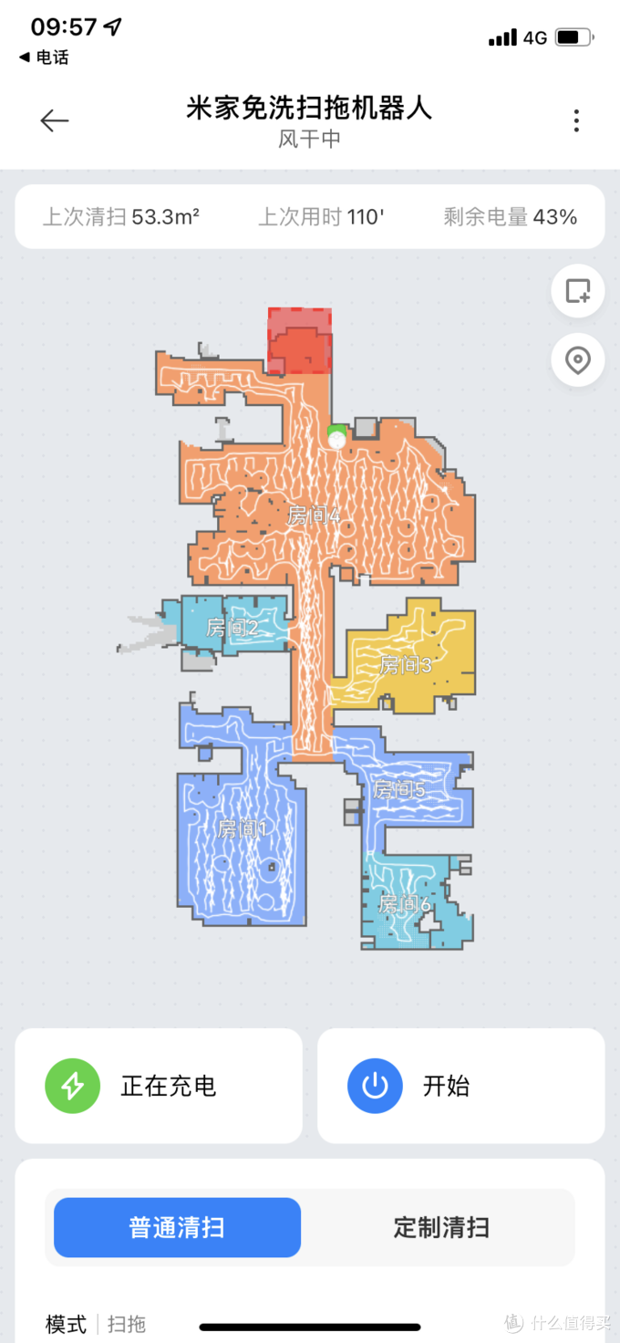 这可能是目前市售最实惠的带基站扫地机