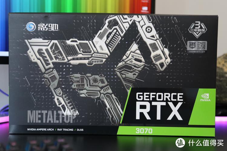 4000左右价格终于可以入手了：影驰 RTX 3070金属大师OC FG显卡开箱