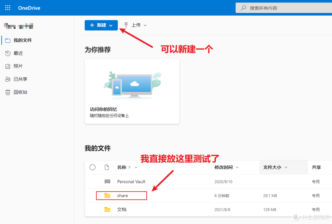 UNRAID一篇就够!Duplicati加密备份
