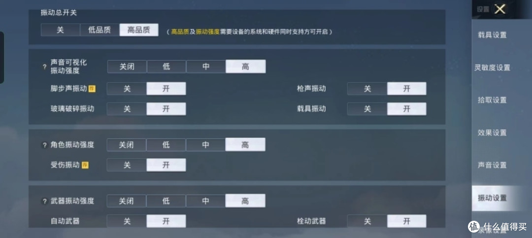 一加AcePro游戏体验及充电实测