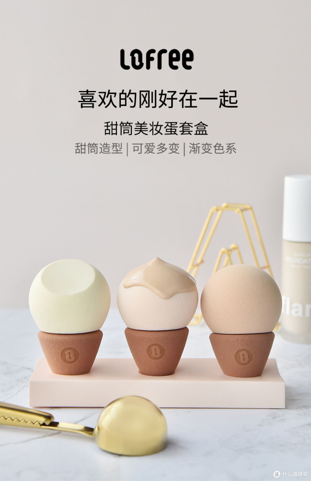 在这2㎡,趣致感受,Fun肆活着——除了键盘,洛斐家还有这些好东西