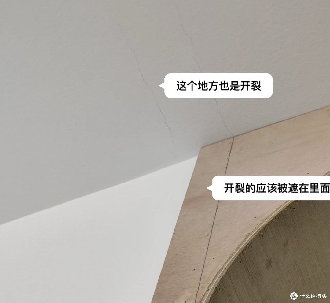 装修界让人胆战心惊的“假戏真做”,人家博主只是演戏,你却真做