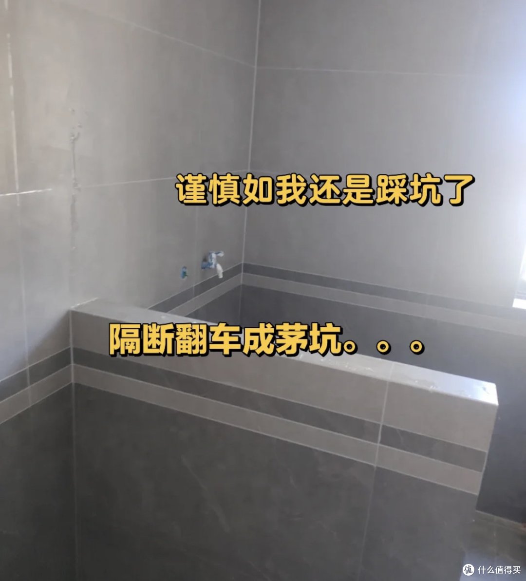 装修界让人胆战心惊的“假戏真做”,人家博主只是演戏,你却真做