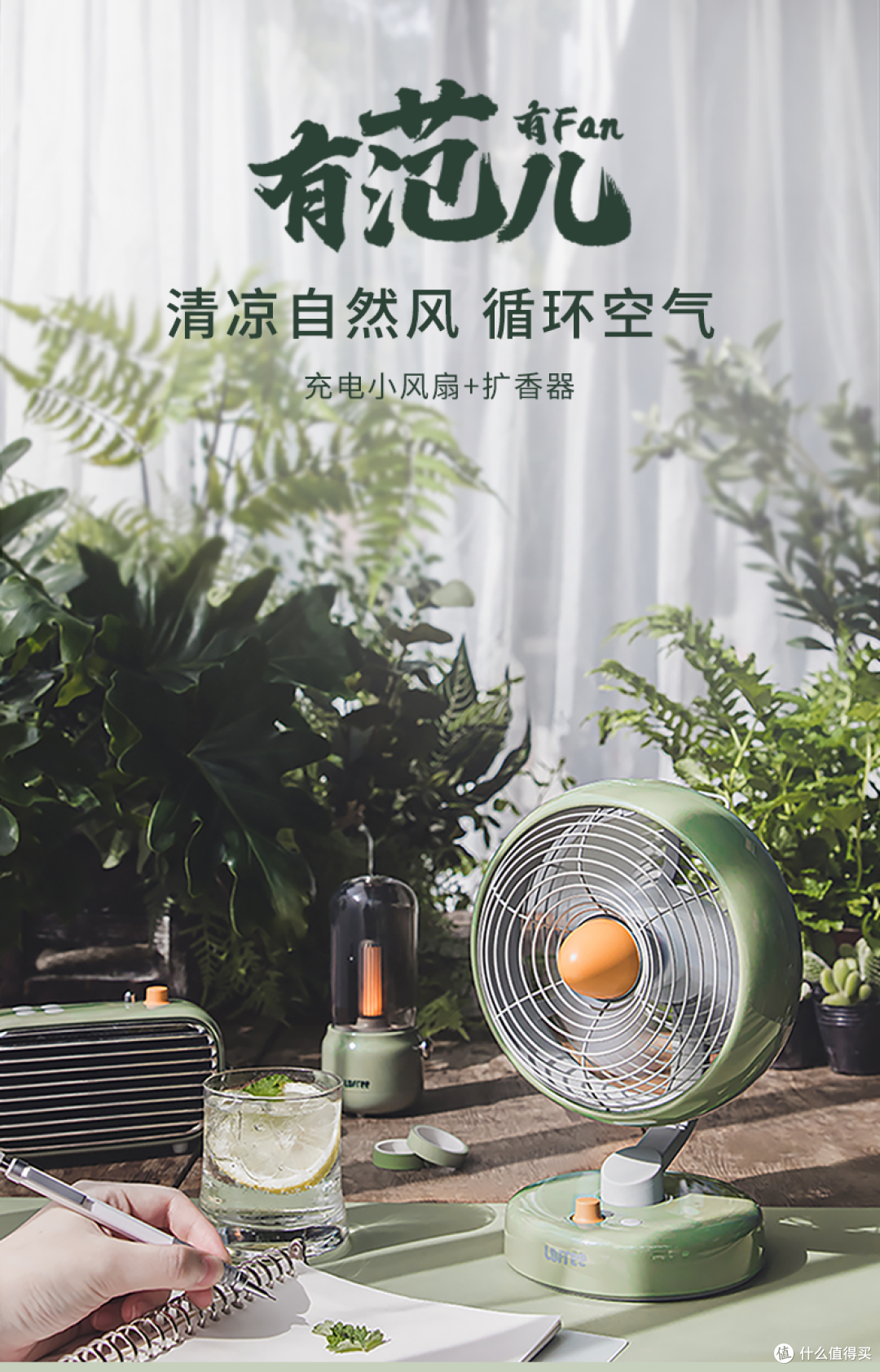 在这2㎡,趣致感受,Fun肆活着——除了键盘,洛斐家还有这些好东西