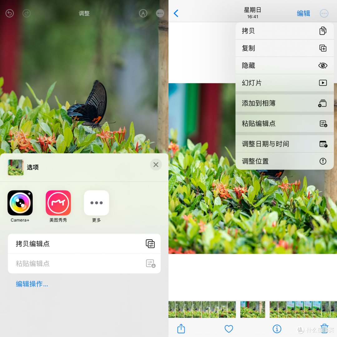 5点最为打动我的iOS16新功能，有惊喜也有无奈