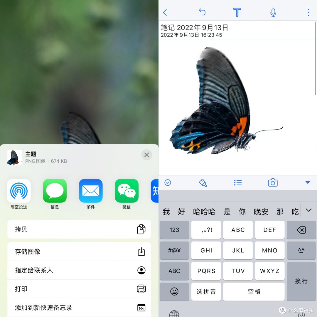 5点最为打动我的iOS16新功能，有惊喜也有无奈