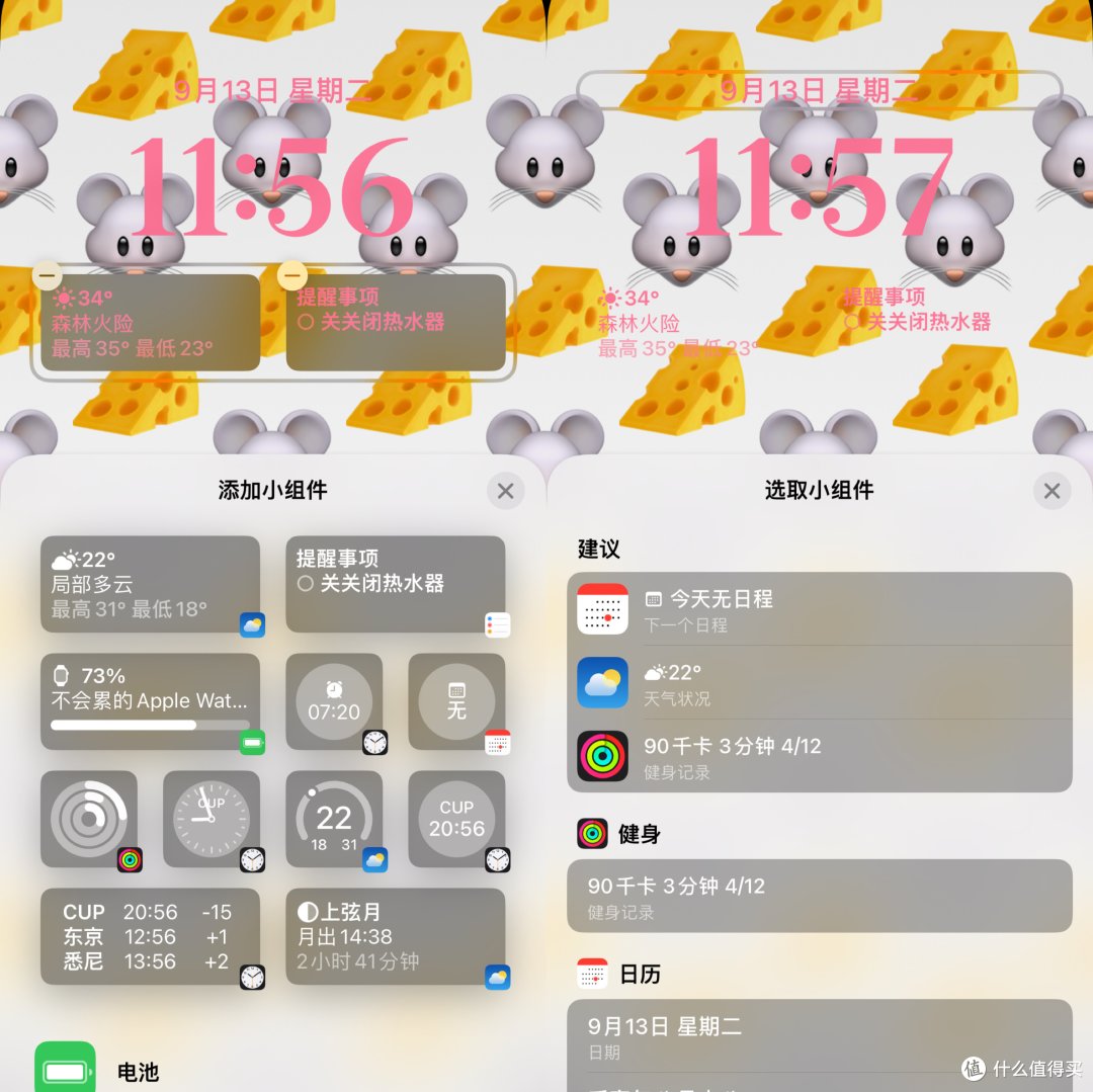5点最为打动我的iOS16新功能，有惊喜也有无奈