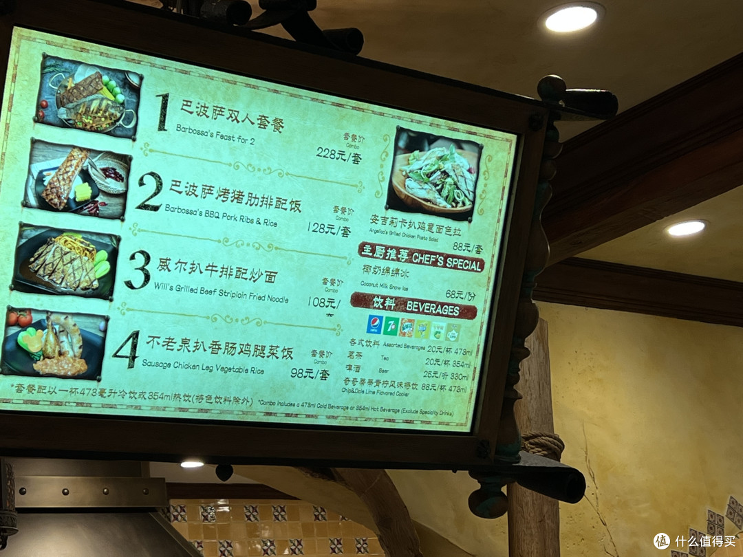 2022七夕上海迪士尼乐园之旅