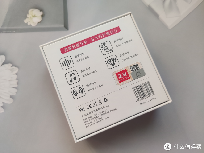 英雄HERO E1:百元耳机也能颜值与实力并存