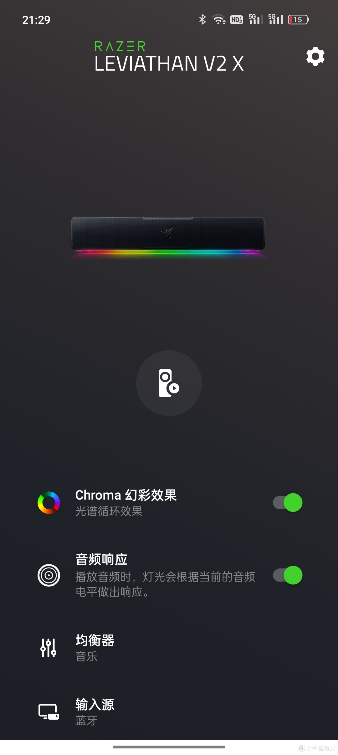 办公不枯燥，娱乐也不误！雷蛇利维坦巨兽V2X桌面音响体验