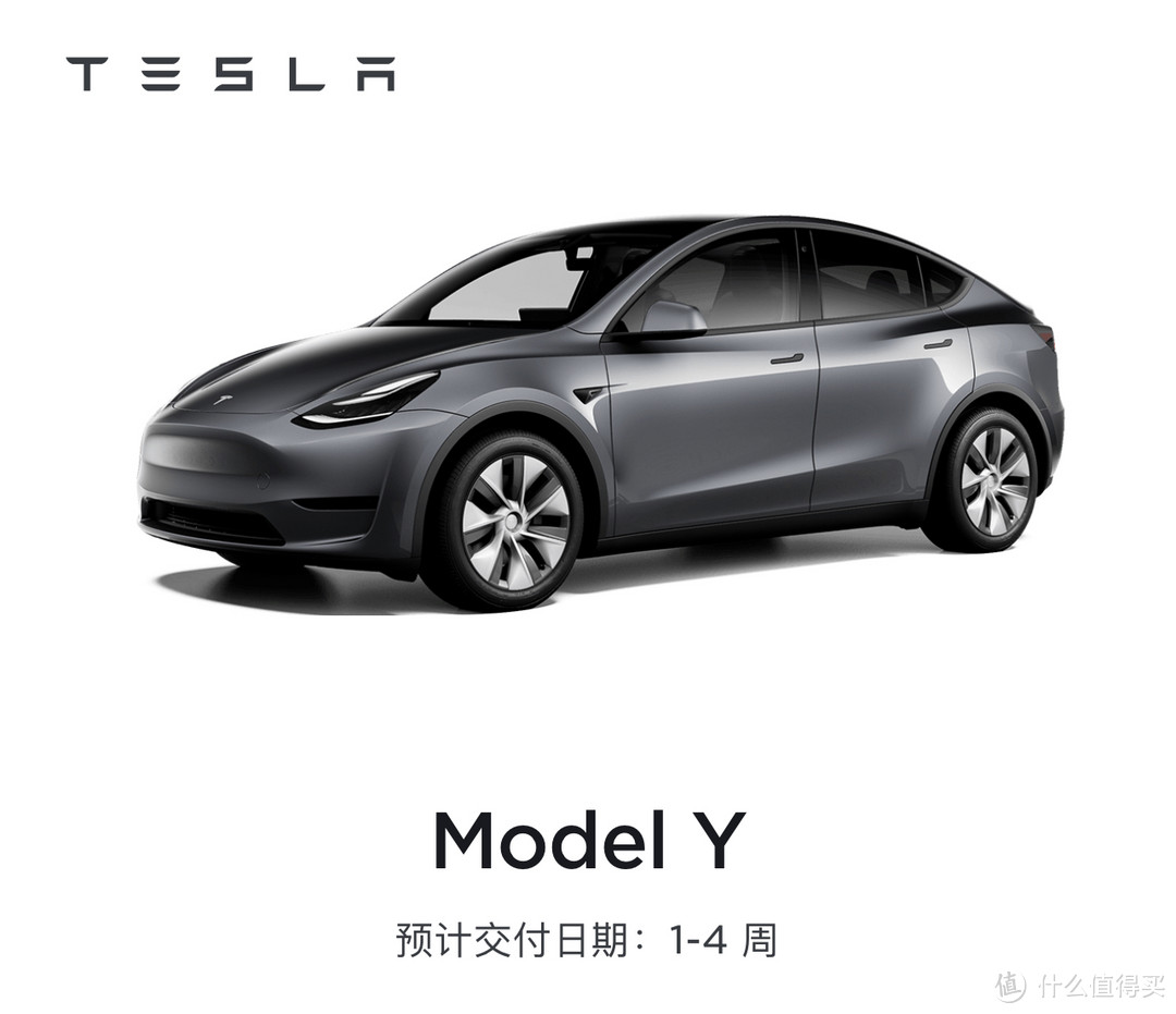 特斯拉的那些事~Model Y感受分享