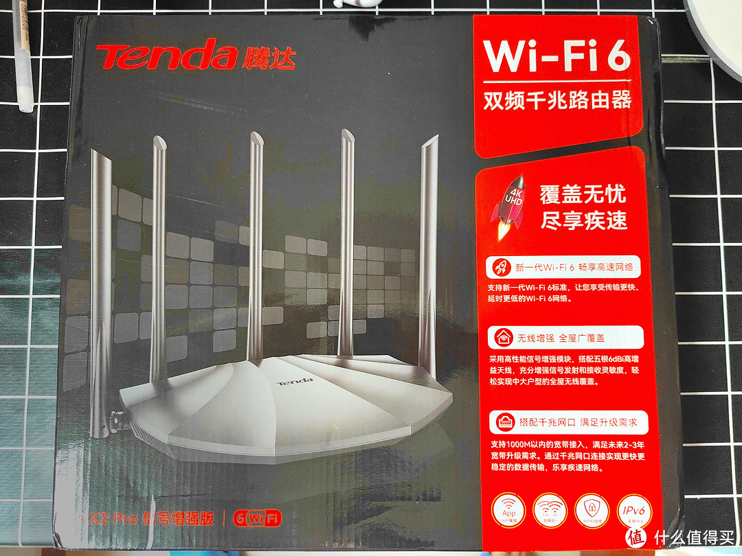 更具性价比 wifi6路由器新低价