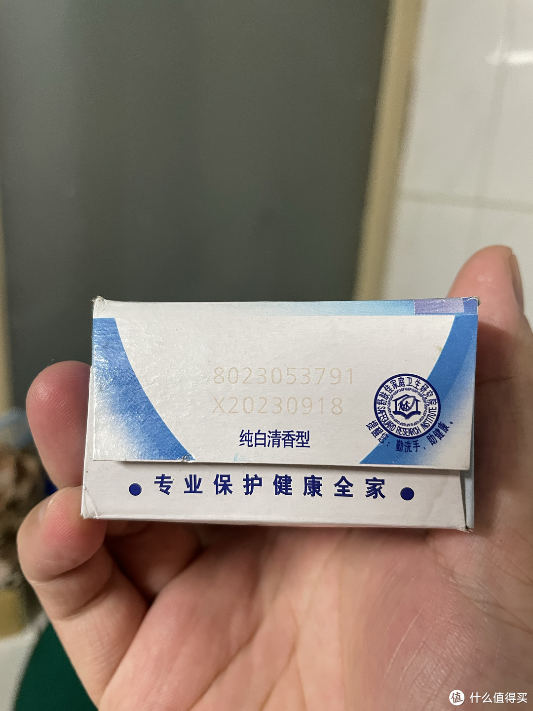 还在有效期，另外据说舒肤佳假货挺多的，我也不晓得我这个是不是真的。