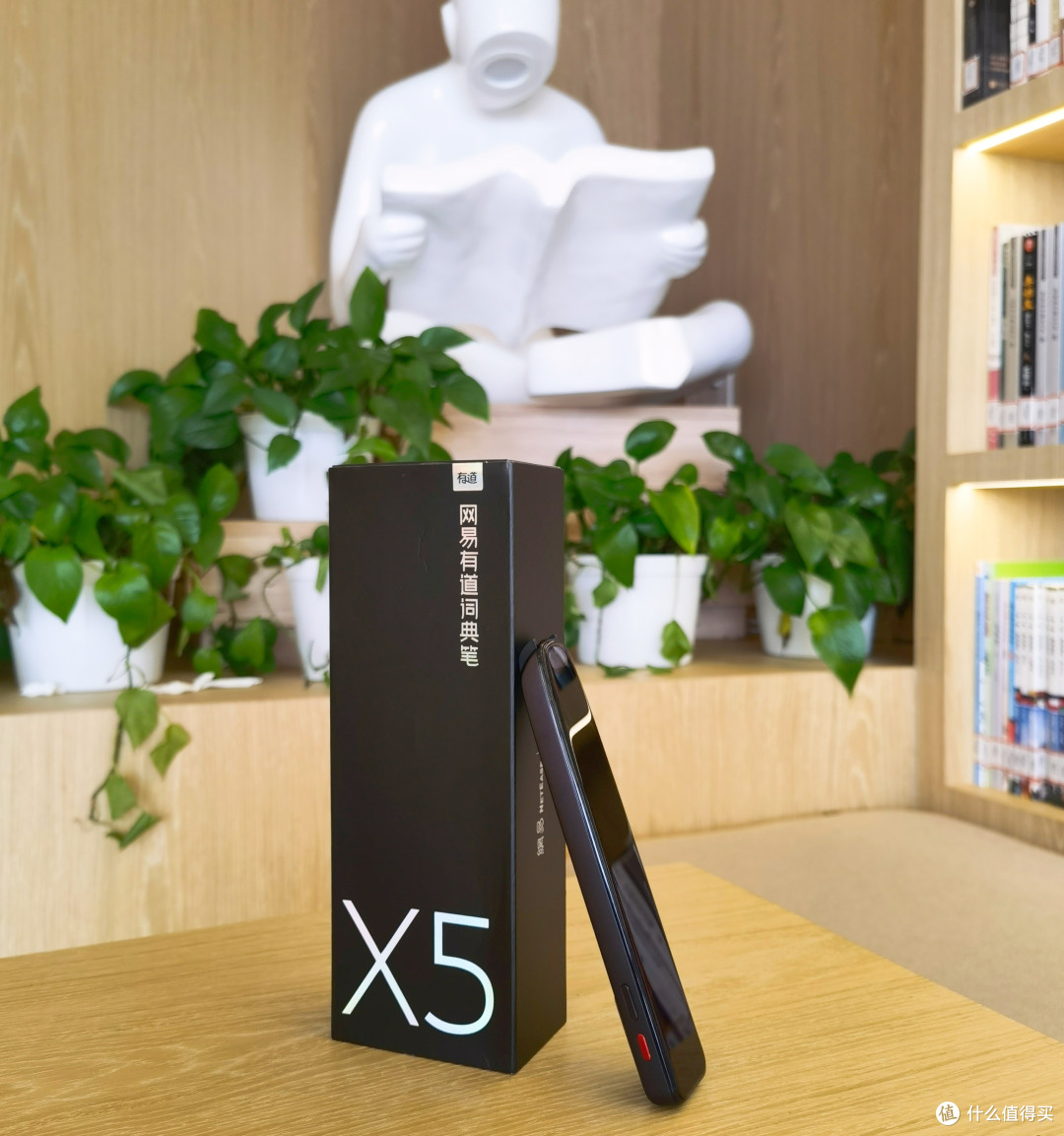 英语开学第一课，从网易有道X5词典笔开始