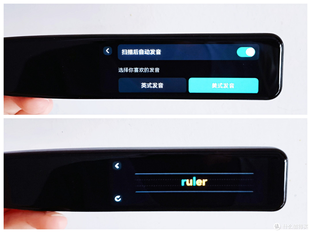 英语开学第一课，从网易有道X5词典笔开始