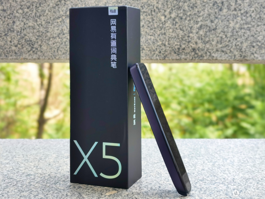 英语开学第一课，从网易有道X5词典笔开始