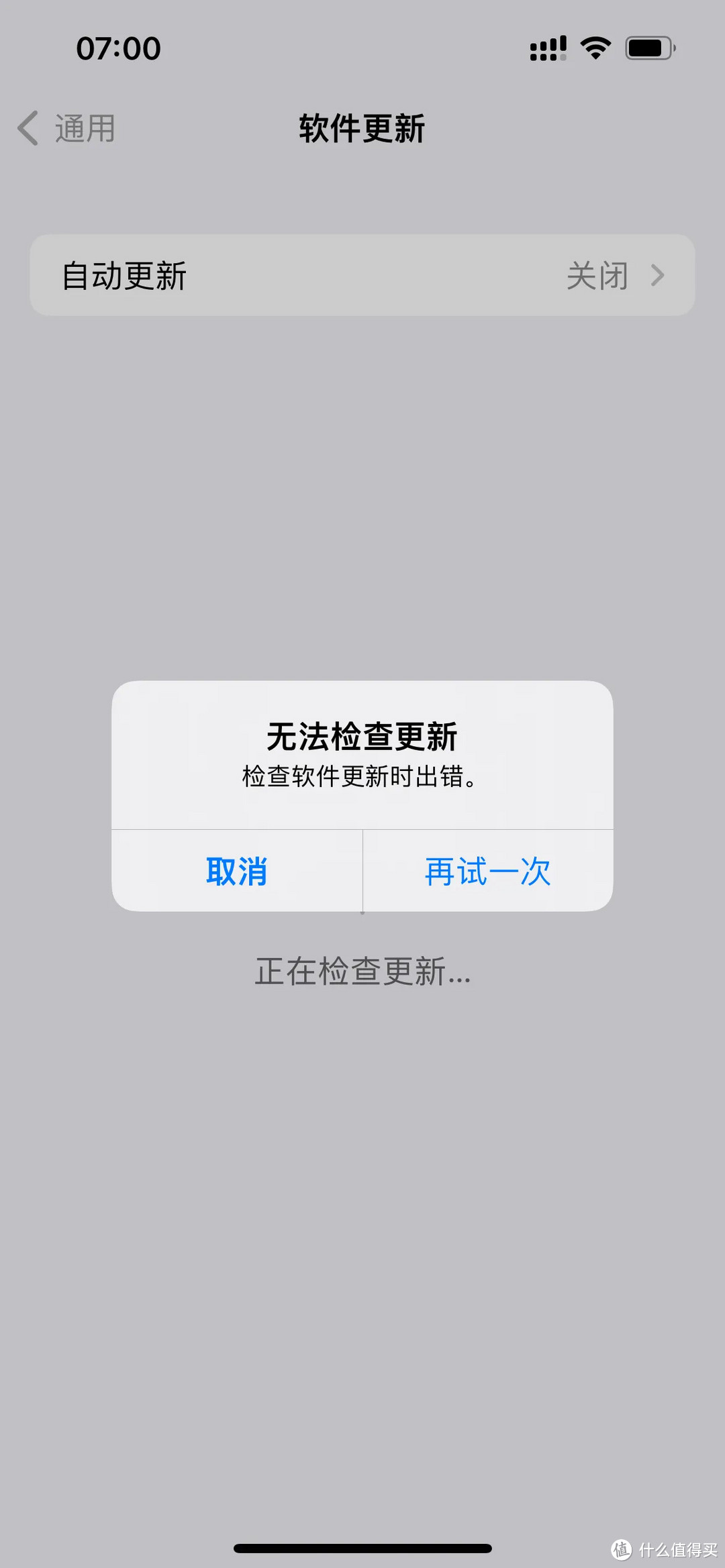 iOS16正式更新，使用一天后，说点实际感受