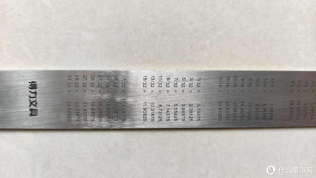 得力20CM不锈钢直尺体验