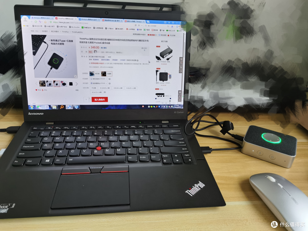 办公超级好助手!!thinkplus便携会议全向麦音箱