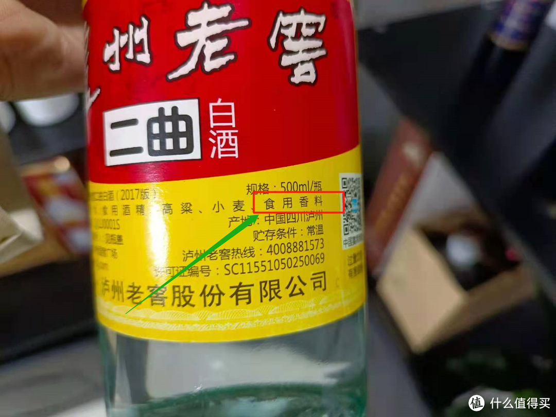 如何买白酒？很多人被带偏，行家：酒瓶上这3个“记号”才是关键