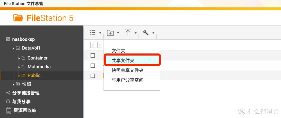 入门级NAS硬件性能和软件体验能不能满足普通用户的需求？威联通TS-216+西数红盘Plus告诉你答案