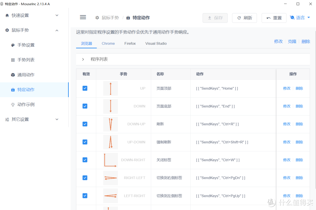什么样的软件能在B站热榜上连挂两天?
