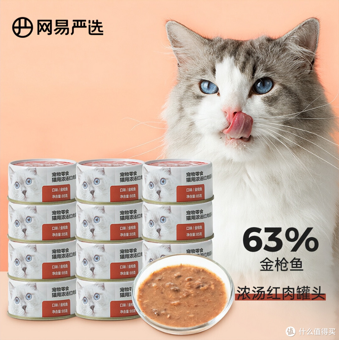 新手铲屎官须知——猫零食你不得不知道的事。