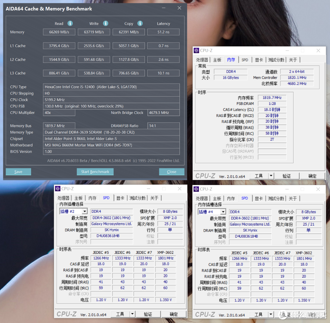 可以超外频的微星B660M迫击炮MAX主板测评，非K12代酷睿i5-12400也能轻松全核5.0GHz